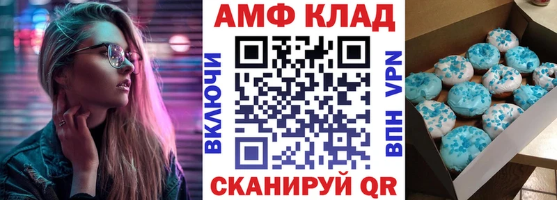 Купить закладки  Заволжск  АМФЕТАМИН 97% 