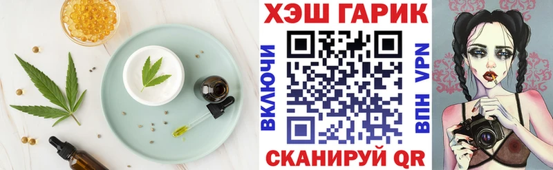Печенье с ТГК марихуана  Купить  Заволжск 