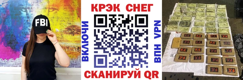 Cocaine Колумбийский  Купить  Заволжск 