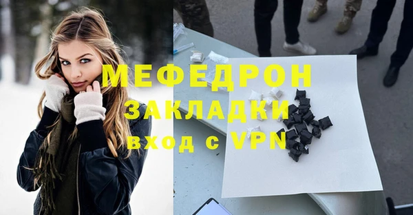 первитин Арсеньев