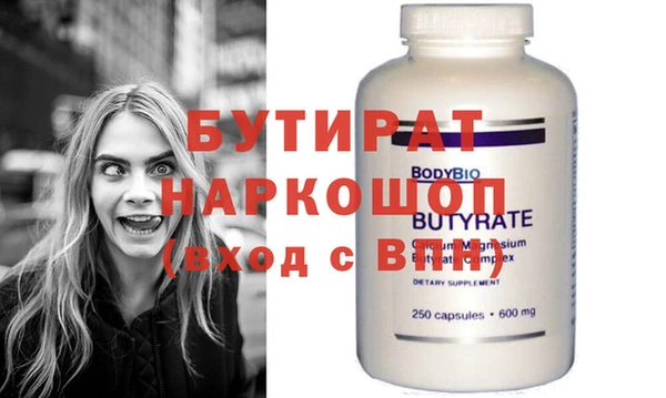 COCAINE Аркадак