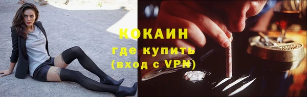 первитин Арсеньев