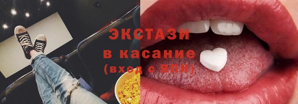 первитин Арсеньев