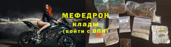 мяу мяу мука Армянск