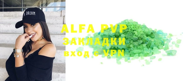 первитин Арсеньев