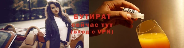 COCAINE Аркадак