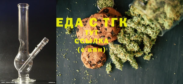 COCAINE Аркадак