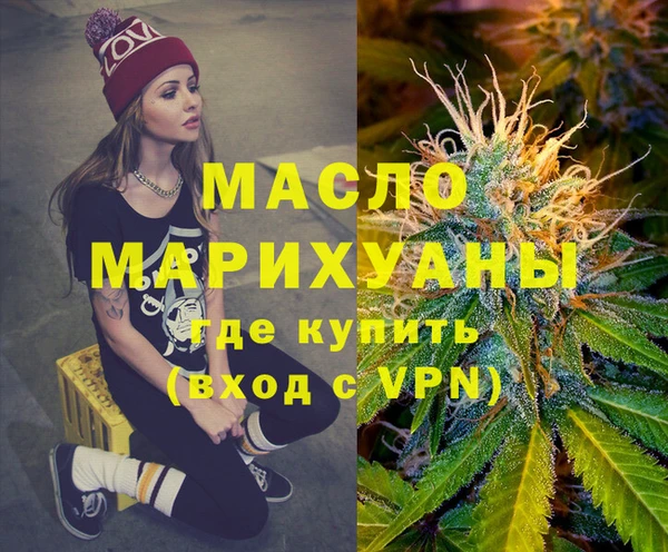 COCAINE Аркадак
