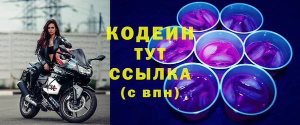 Альфа ПВП Балашиха