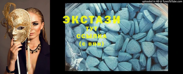 первитин Арсеньев