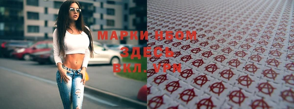 первитин Арсеньев