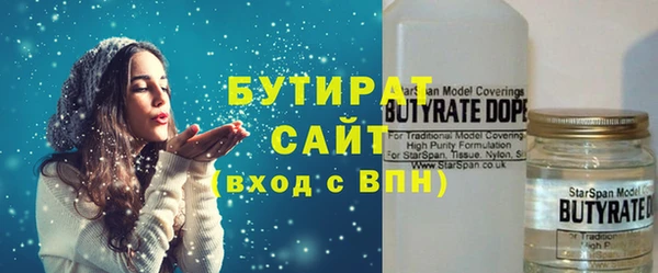 COCAINE Аркадак