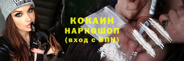 первитин Арсеньев