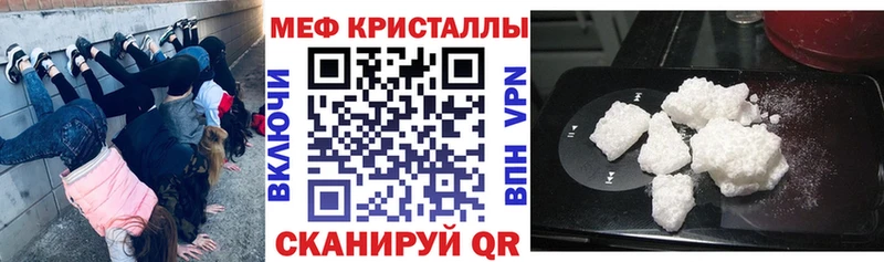 Меф 4 MMC  Купить  Заволжск 