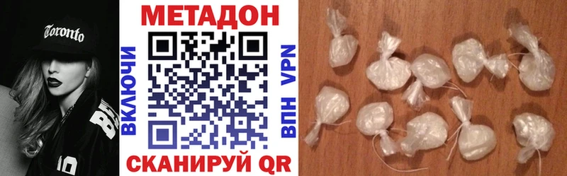Купить Заволжск Метадон VHQ