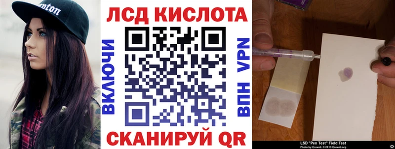 Марки NBOMe 1,5мг  Купить  Заволжск 