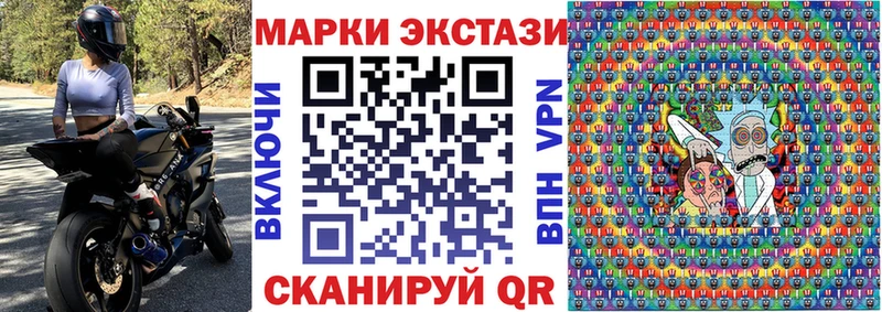 Наркотические марки 1500мкг Заволжск